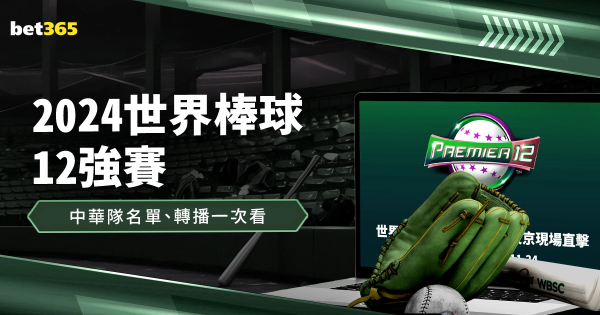 阿斯報,姆巴佩或哈,兰德加盟皇,皇冠体育app下载,皇冠体育官网,澳门皇冠体育,bet皇冠体育在线