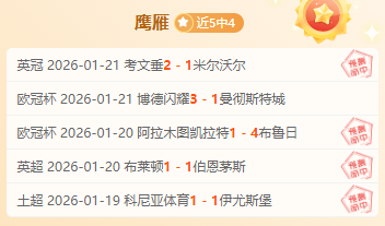 字母哥状态,提升,今日主场对,皇冠体育app下载,皇冠体育官网,澳门皇冠体育,bet皇冠体育在线