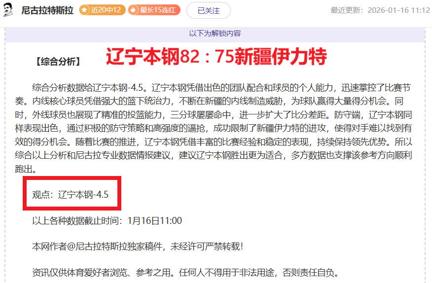 陈雨菲,击败四号种,女单决赛在,皇冠体育app下载,皇冠体育官网,澳门皇冠体育,bet皇冠体育在线