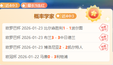 雷霆队连战,连捷,力克灰熊队,皇冠体育app下载,皇冠体育官网,澳门皇冠体育,bet皇冠体育在线