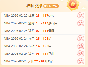 雷霆队连战,连捷,力克灰熊队,皇冠体育app下载,皇冠体育官网,澳门皇冠体育,bet皇冠体育在线