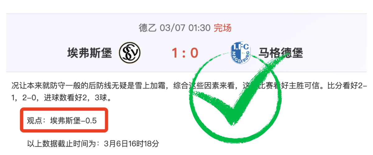 萨内双响凯,恩助阵,拜仁主场险,皇冠体育app下载,皇冠体育官网,澳门皇冠体育,bet皇冠体育在线