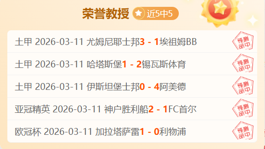 米堡客场遇,英冠斯托克,城胜利在望,皇冠体育app下载,皇冠体育官网,澳门皇冠体育,bet皇冠体育在线
