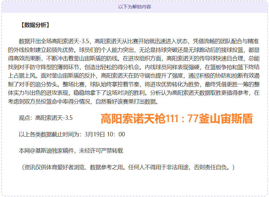 赛首轮次轮,梅龙克领跑,两杆,皇冠体育app下载,皇冠体育官网,澳门皇冠体育,bet皇冠体育在线