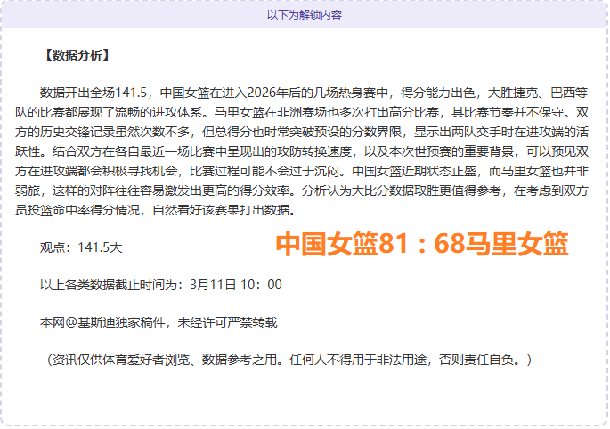 赛季中超联,赛首战成都,蓉城击败武,皇冠体育app下载,皇冠体育官网,澳门皇冠体育,bet皇冠体育在线