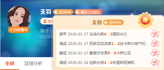 湖人状态不,能否大胜步,行者,皇冠体育app下载,皇冠体育官网,澳门皇冠体育,bet皇冠体育在线
