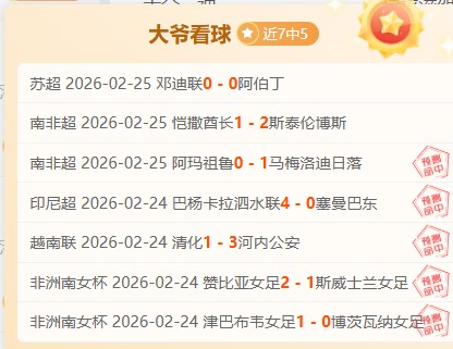 大乐透期号,专家质合分,墨西联胜利,皇冠体育app下载,皇冠体育官网,澳门皇冠体育,bet皇冠体育在线