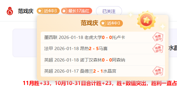 日职联第,专家分析延,持续关注,皇冠体育app下载,皇冠体育官网,澳门皇冠体育,bet皇冠体育在线