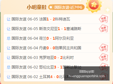 六月赛事盘,轮换阵容解,进攻效率提,皇冠体育app下载,皇冠体育官网,澳门皇冠体育,bet皇冠体育在线