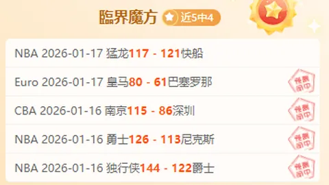 東方主力離場戰平傑志，教頭稱讚球隊進步表現