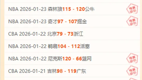 熱刺收購荷蘭後防范德文，轉會金額達5000萬歐元。