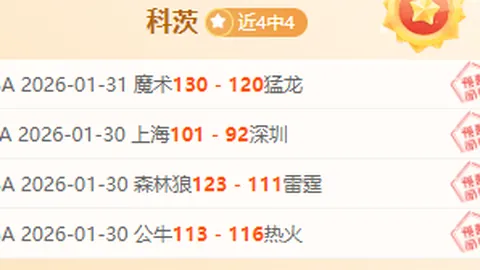 安帅透露：贝尔蓄势待发欲战国家德比 巴萨面临艰难局面