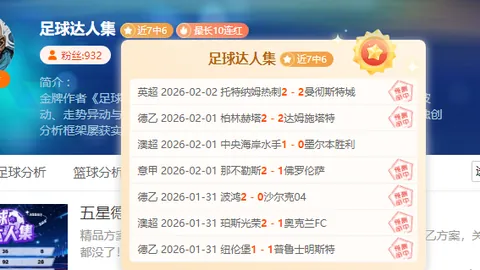 南特0-3不敌巴黎圣日耳曼，姆巴佩双响埃雷拉、萨拉维亚建功