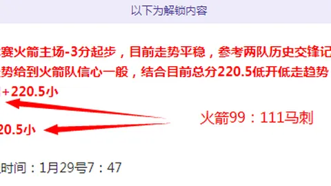 【连战告捷，三场全中分！神户胜利船亚冠征程中击破FC首尔，王者归来】