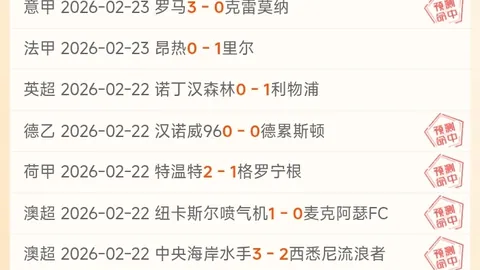 皇冠体育app下载