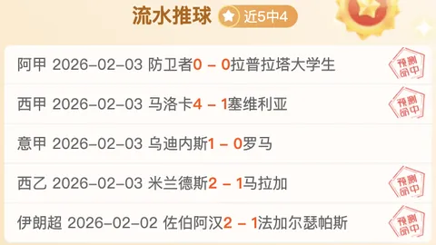 皇冠体育app下载