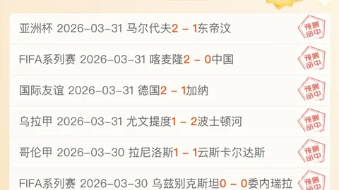 皇冠体育app下载