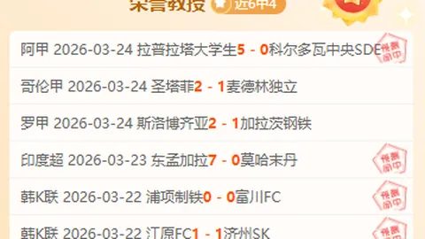 皇冠体育app下载