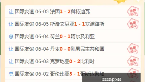 皇冠体育app下载